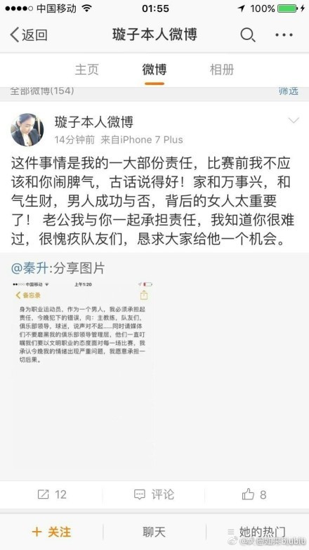 “我们的计划不变，将继续致力于与ECA合作，并参与欧足联赛事。